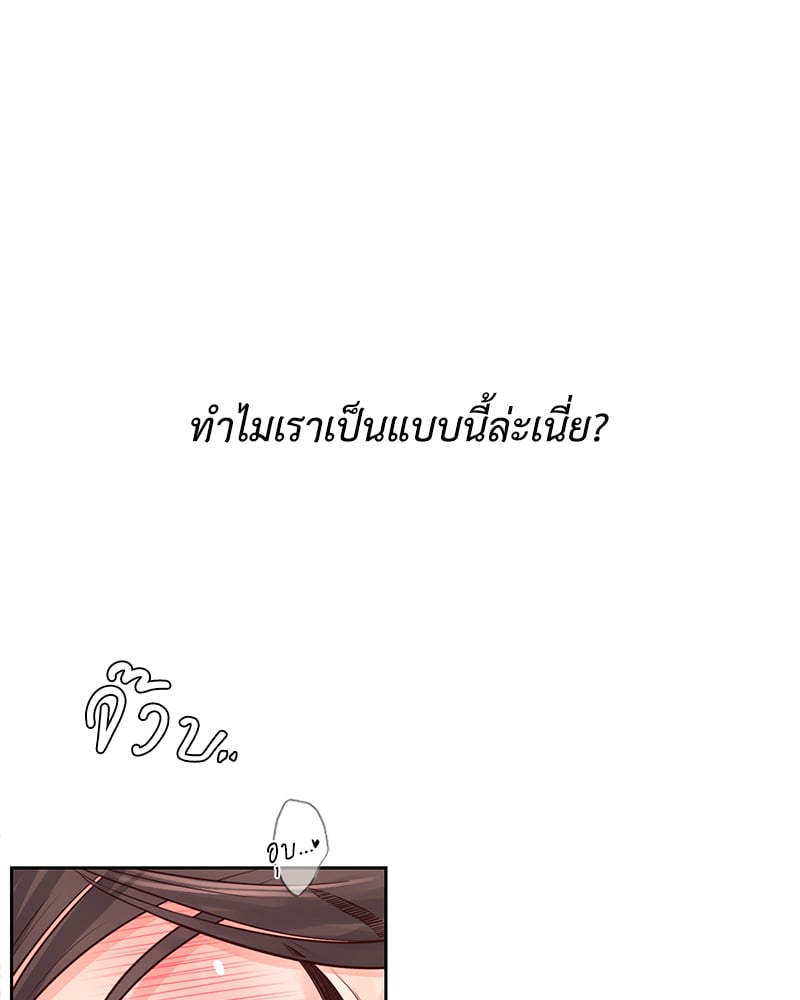 Osaka – Osaka – ตอนที่ 26 หน้า 41