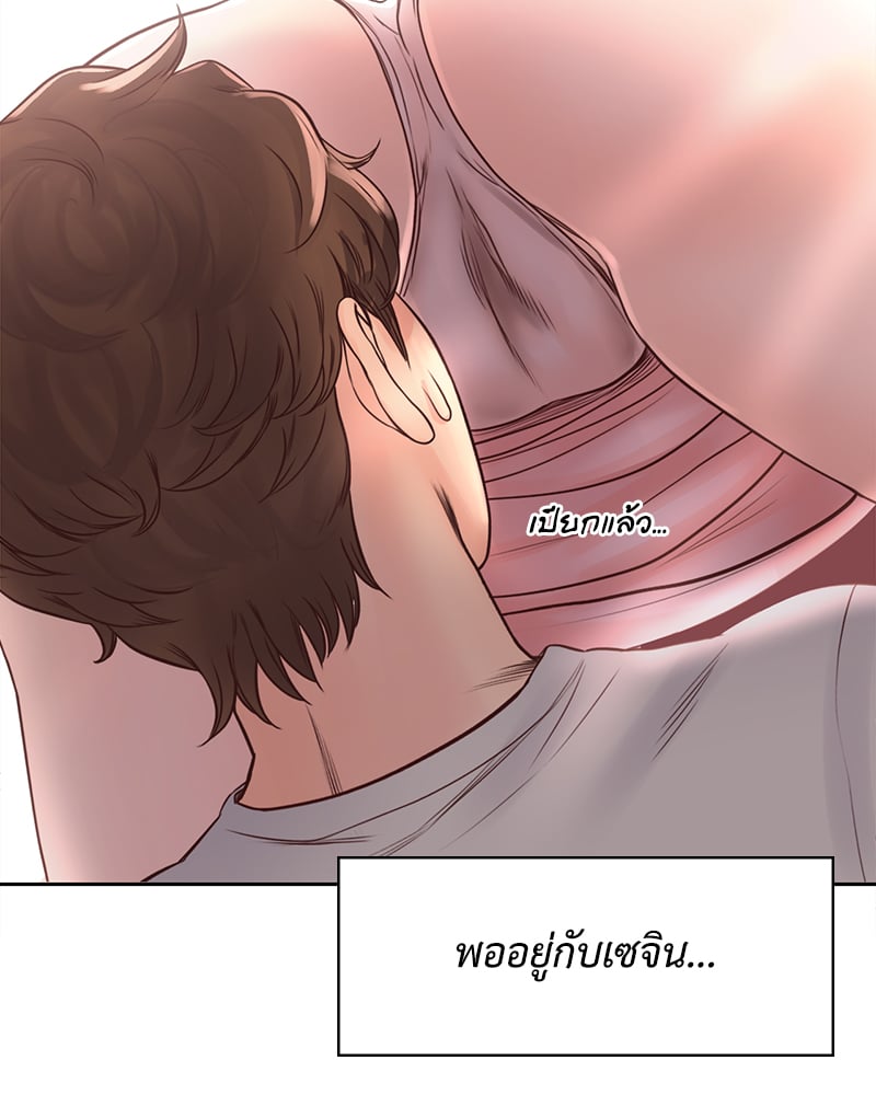 Osaka – Osaka – ตอนที่ 26 หน้า 45