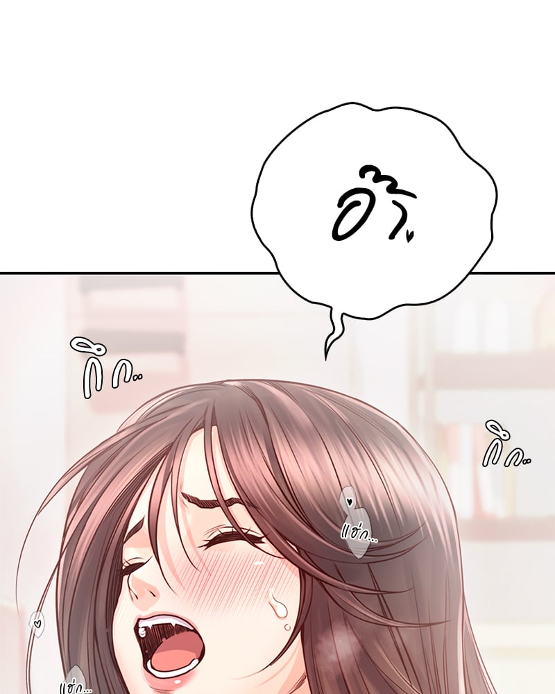 Osaka – Osaka – ตอนที่ 26 หน้า 74