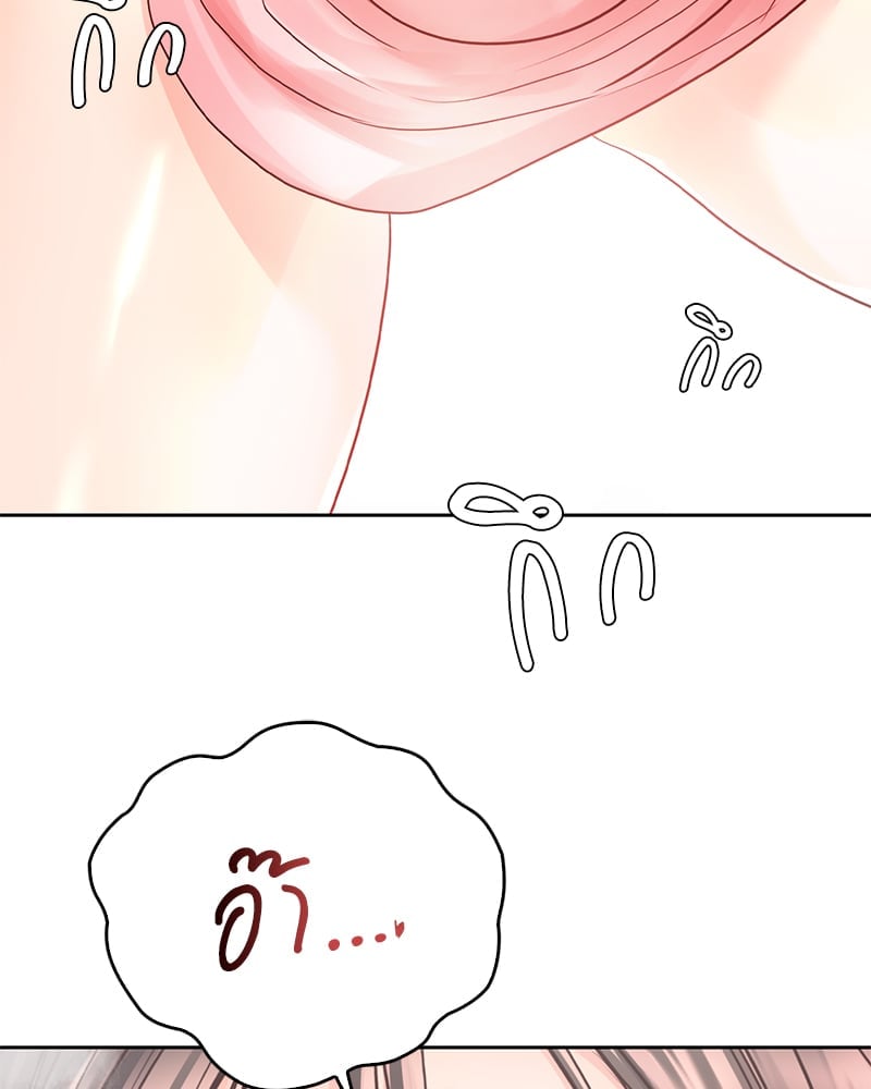 Osaka – Osaka – ตอนที่ 26 หน้า 125