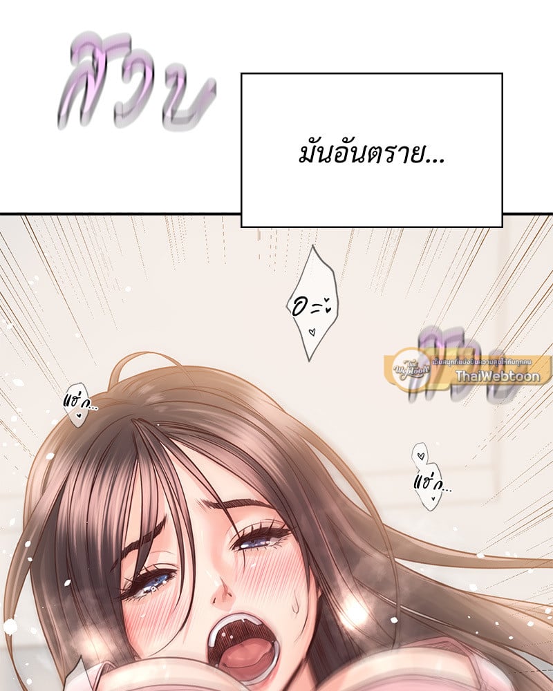 Osaka – Osaka – ตอนที่ 27 หน้า 12