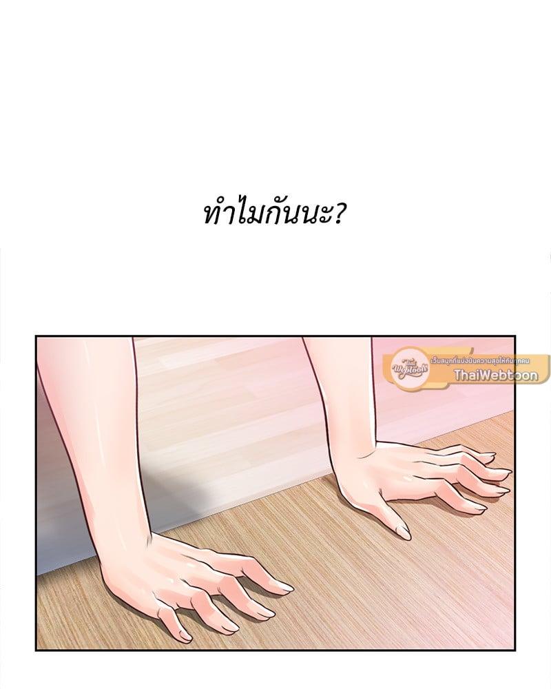 Osaka – Osaka – ตอนที่ 27 หน้า 33