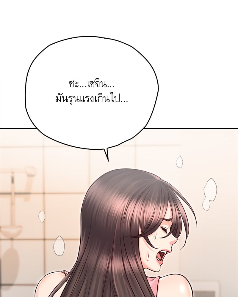 Osaka – Osaka – ตอนที่ 27 หน้า 35