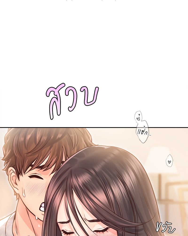 Osaka – Osaka – ตอนที่ 27 หน้า 39