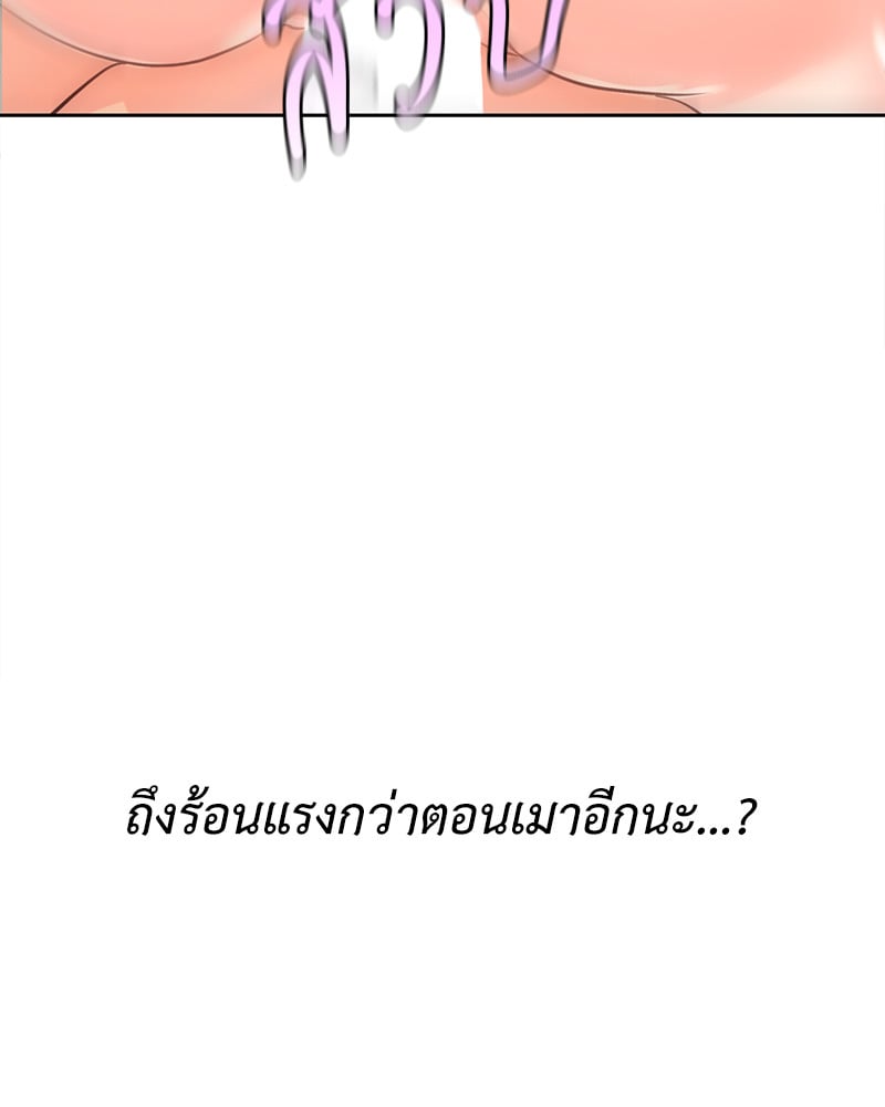 Osaka – Osaka – ตอนที่ 27 หน้า 44