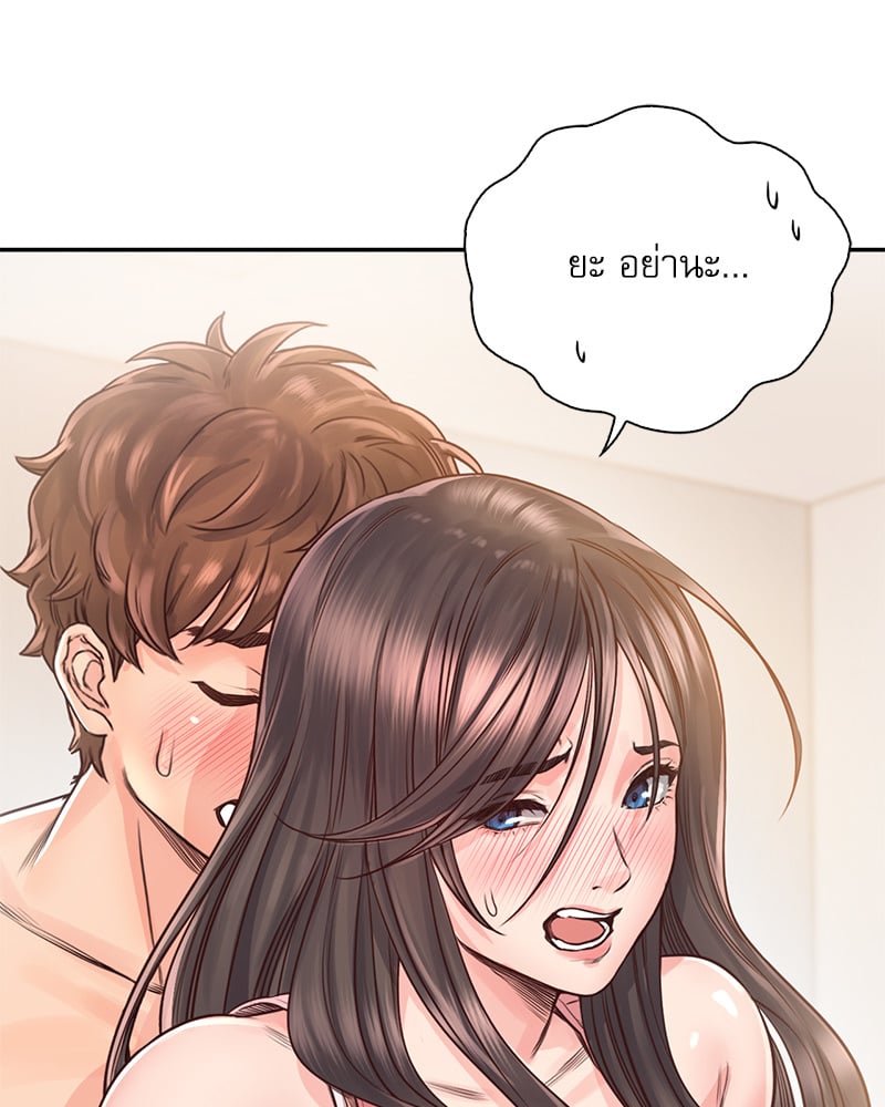 Osaka – Osaka – ตอนที่ 27 หน้า 53