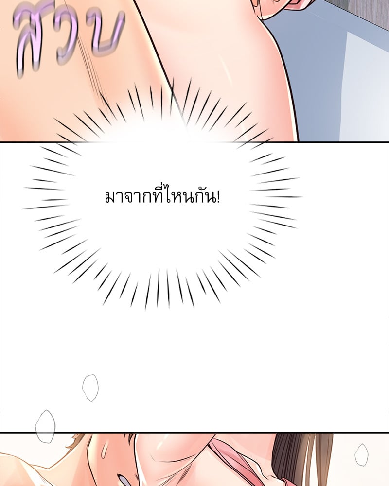 Osaka – Osaka – ตอนที่ 27 หน้า 92