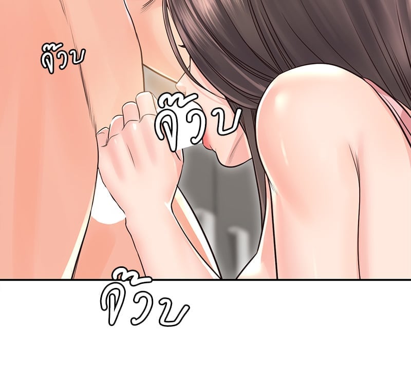 Osaka – Osaka – ตอนที่ 27 หน้า 109