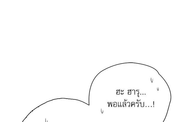 Osaka – Osaka – ตอนที่ 28 หน้า 1
