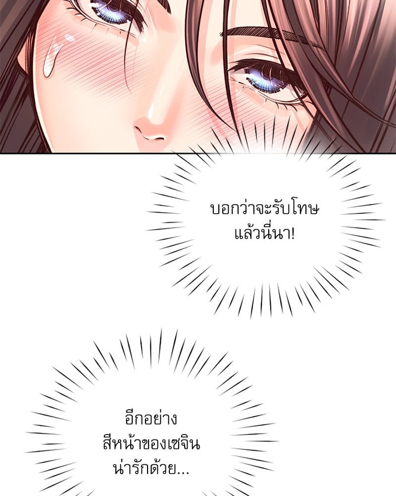 Osaka – Osaka – ตอนที่ 28 หน้า 5