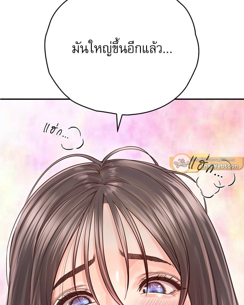 Osaka – Osaka – ตอนที่ 28 หน้า 9