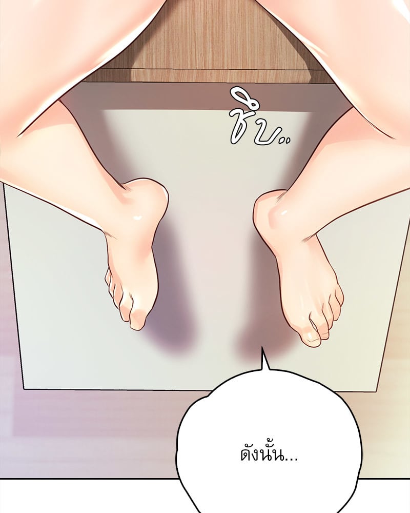 Osaka – Osaka – ตอนที่ 28 หน้า 31