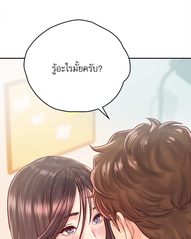 Osaka – Osaka – ตอนที่ 28 หน้า 36