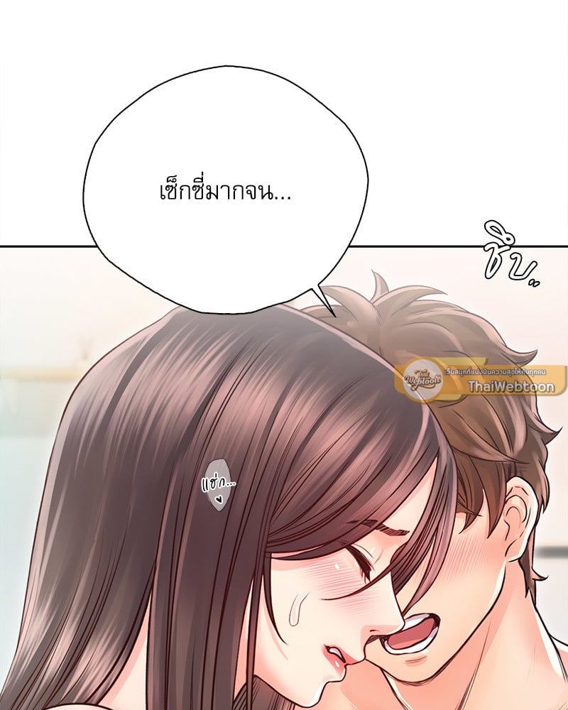 Osaka – Osaka – ตอนที่ 28 หน้า 39