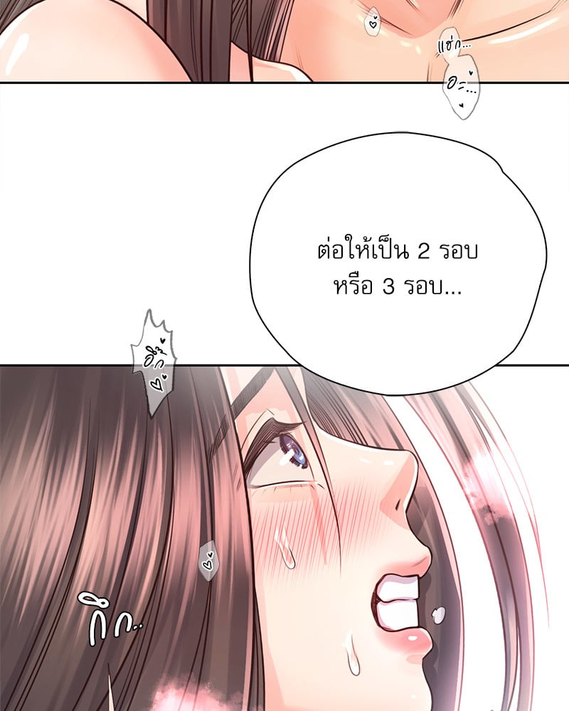 Osaka – Osaka – ตอนที่ 28 หน้า 40