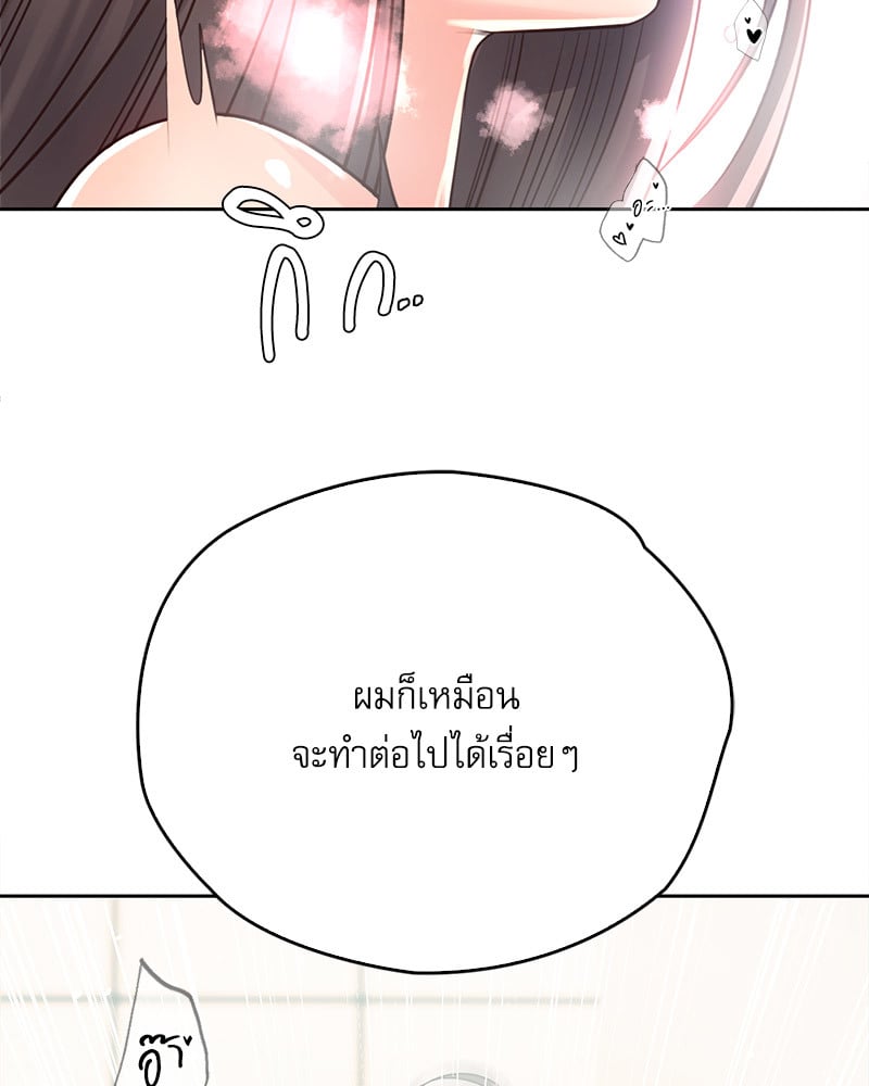 Osaka – Osaka – ตอนที่ 28 หน้า 41