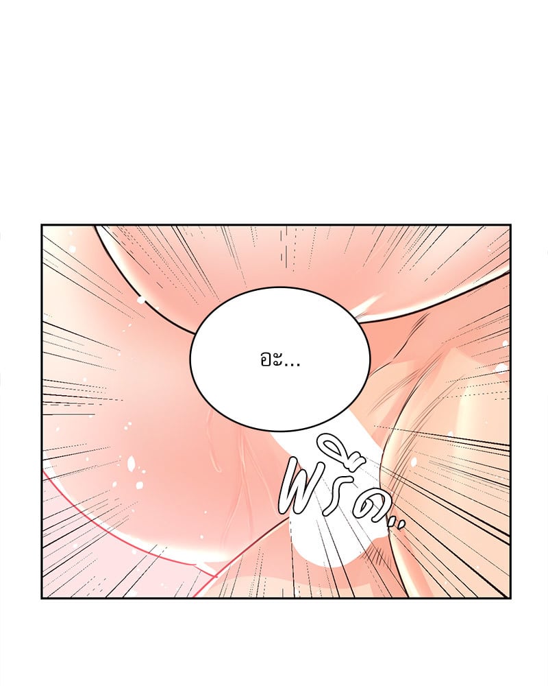 Osaka – Osaka – ตอนที่ 28 หน้า 68