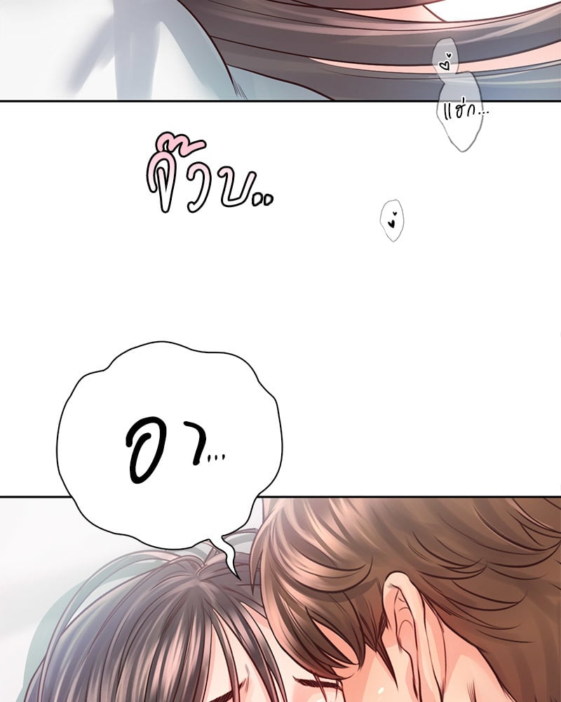 Osaka – Osaka – ตอนที่ 28 หน้า 104