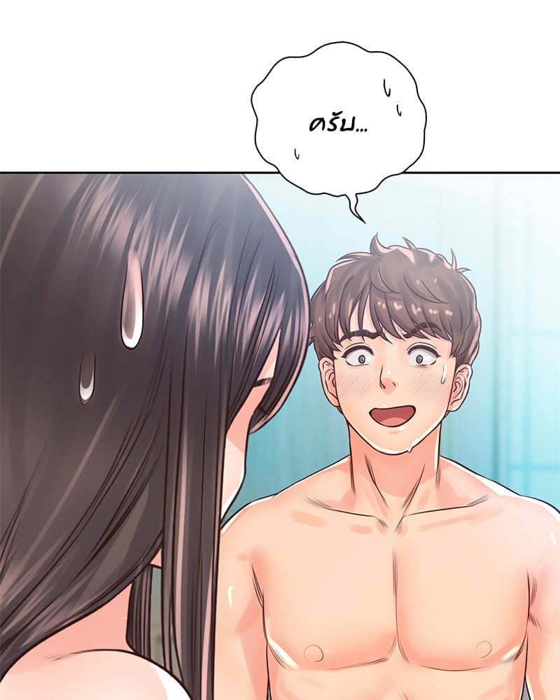 Osaka – Osaka – ตอนที่ 28 หน้า 125