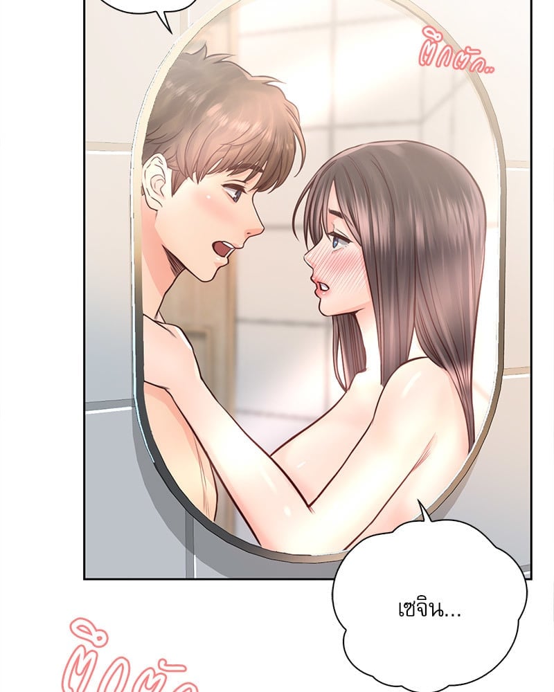 Osaka – Osaka – ตอนที่ 29 หน้า 3