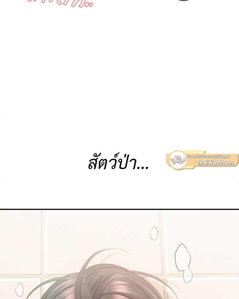 Osaka – Osaka – ตอนที่ 29 หน้า 4