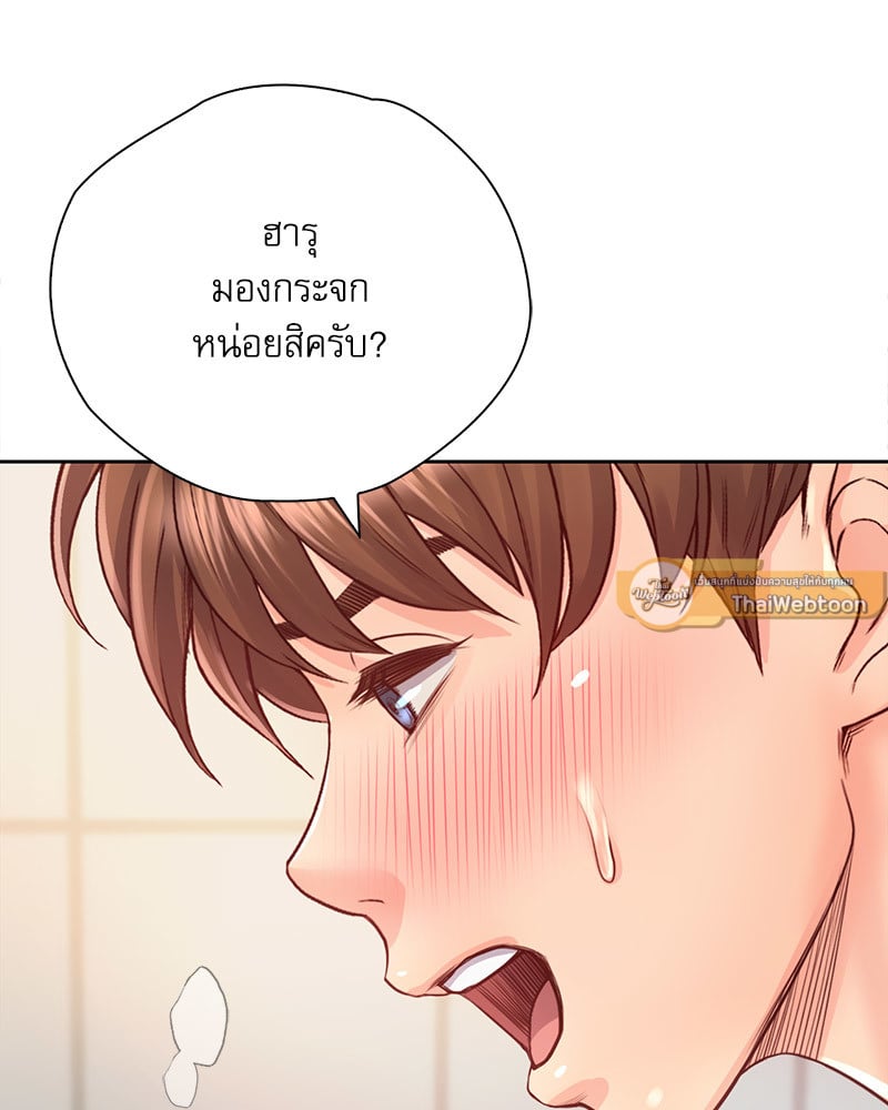 Osaka – Osaka – ตอนที่ 29 หน้า 20