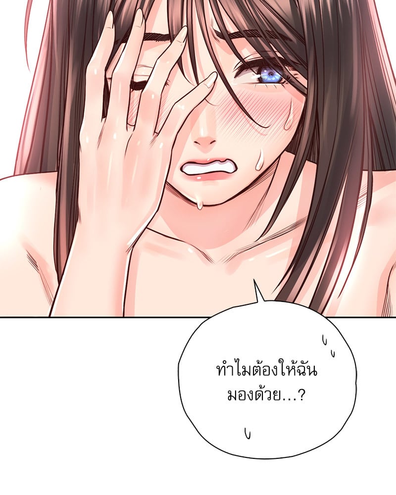 Osaka – Osaka – ตอนที่ 29 หน้า 25