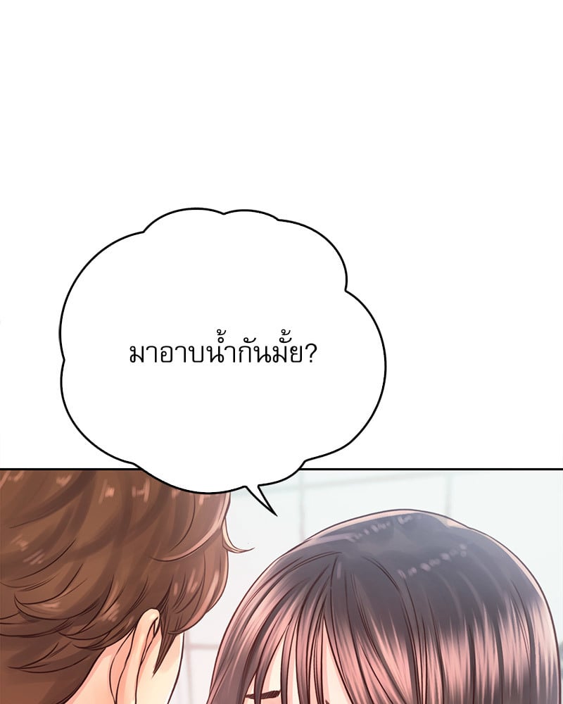 Osaka – Osaka – ตอนที่ 29 หน้า 42