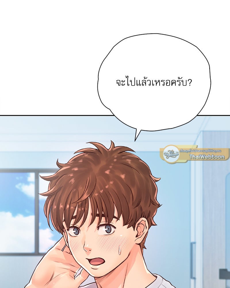 Osaka – Osaka – ตอนที่ 29 หน้า 47
