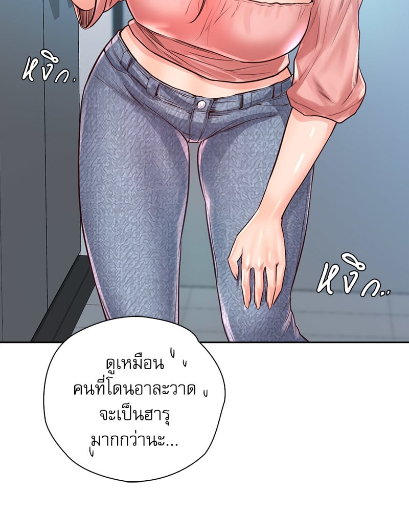 Osaka – Osaka – ตอนที่ 29 หน้า 51