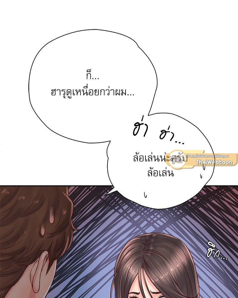 Osaka – Osaka – ตอนที่ 29 หน้า 53