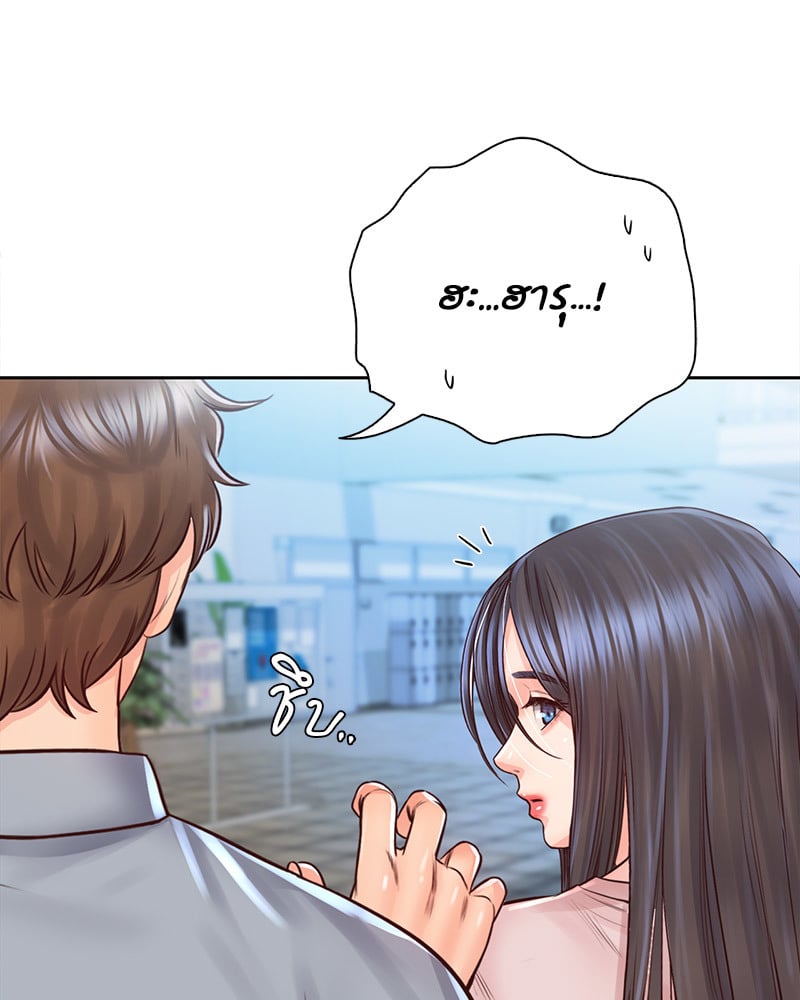 Osaka – Osaka – ตอนที่ 29 หน้า 65