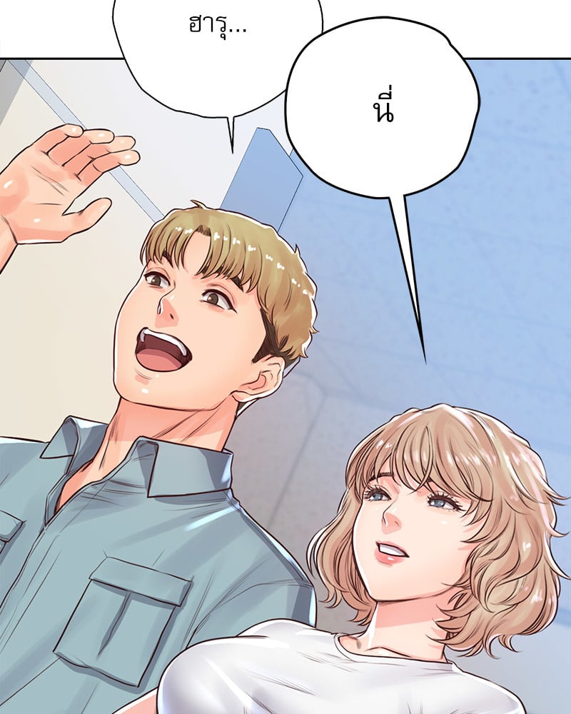 Osaka – Osaka – ตอนที่ 29 หน้า 76