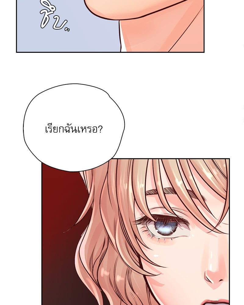 Osaka – Osaka – ตอนที่ 29 หน้า 79