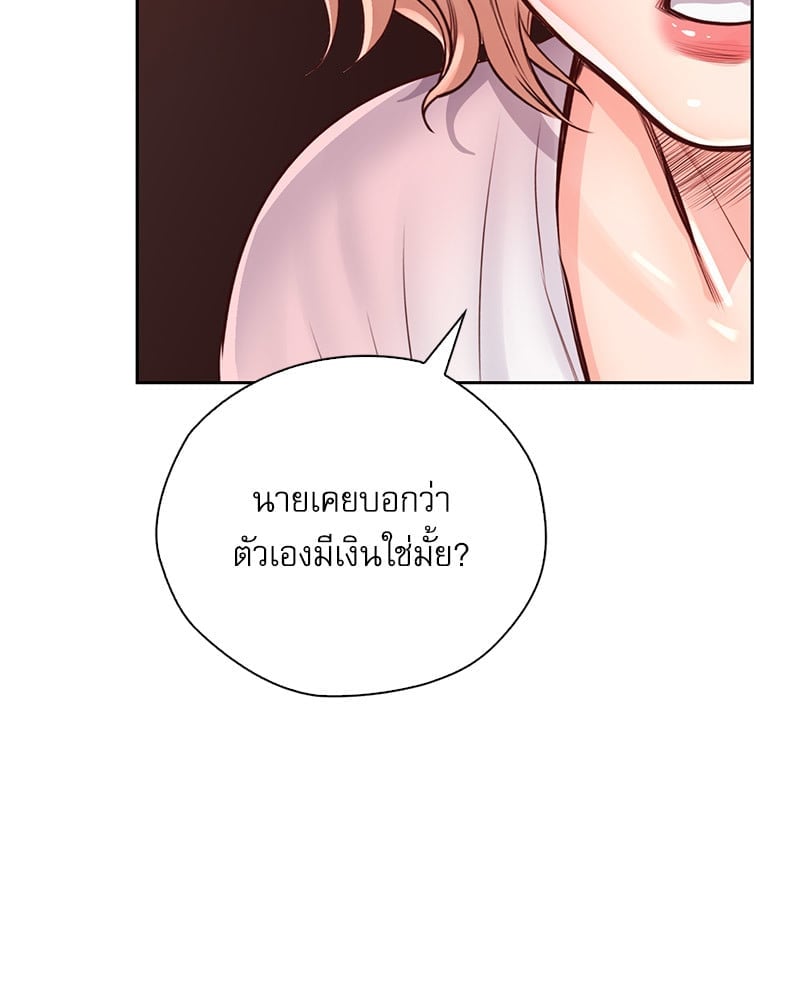 Osaka – Osaka – ตอนที่ 29 หน้า 80