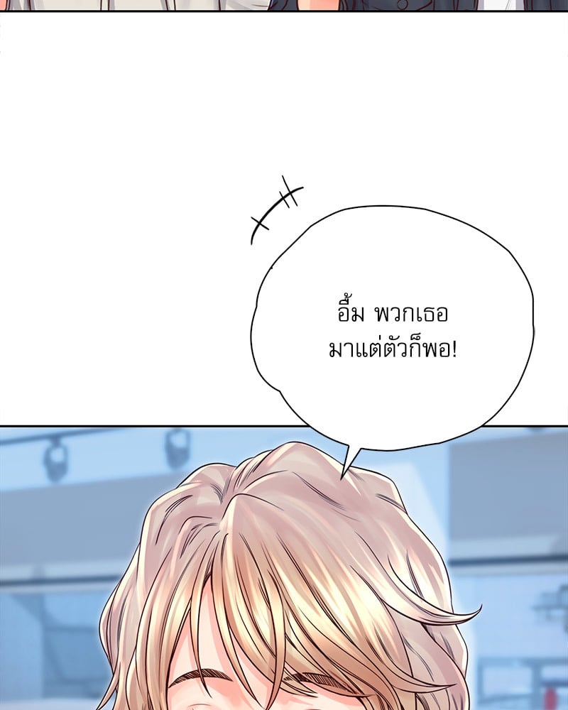 Osaka – Osaka – ตอนที่ 29 หน้า 85