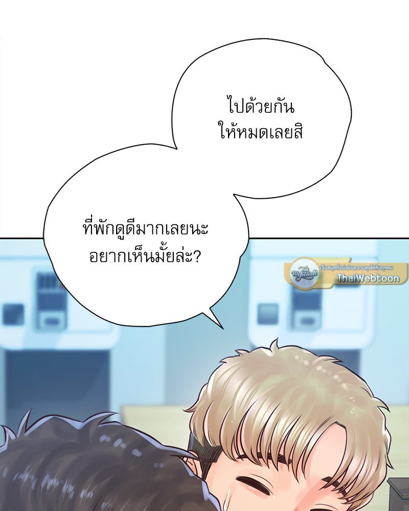 Osaka – Osaka – ตอนที่ 29 หน้า 88