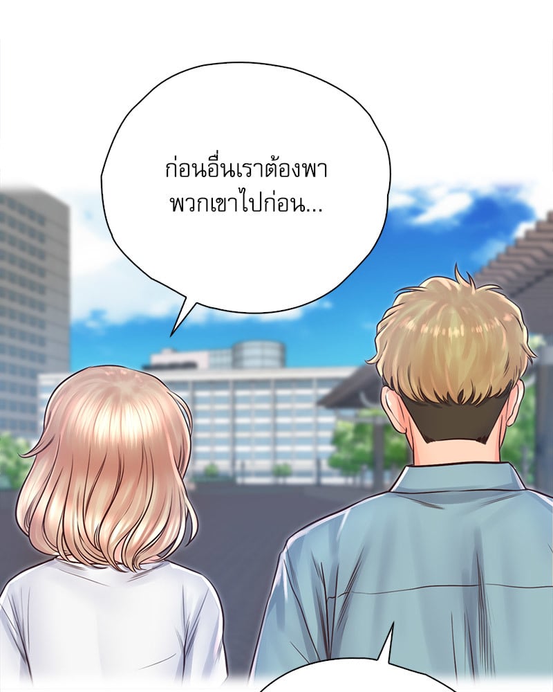 Osaka – Osaka – ตอนที่ 29 หน้า 99