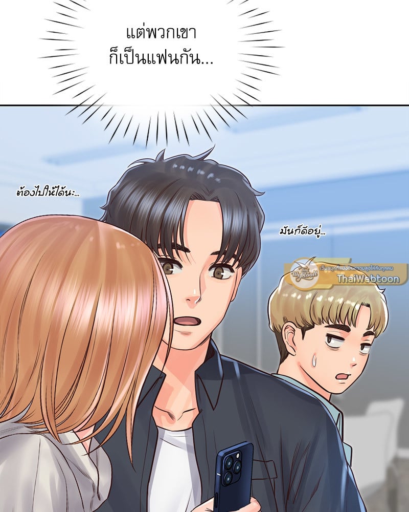 Osaka – Osaka – ตอนที่ 29 หน้า 102