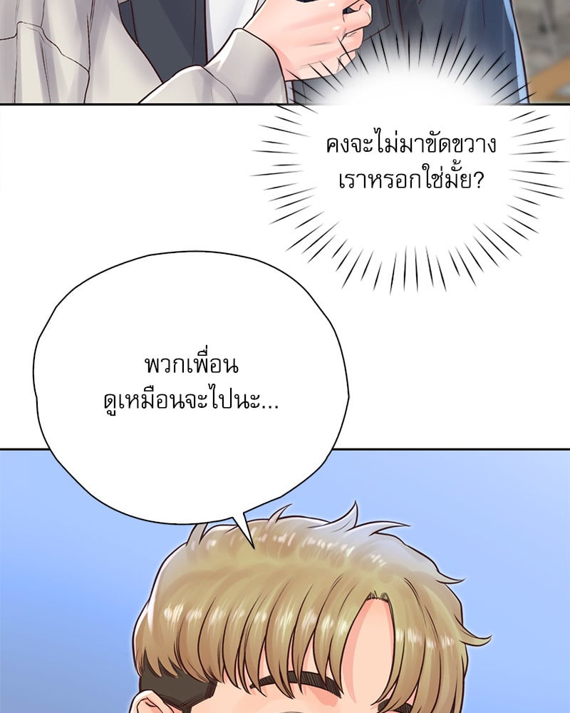 Osaka – Osaka – ตอนที่ 29 หน้า 103