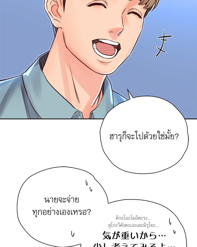 Osaka – Osaka – ตอนที่ 29 หน้า 104