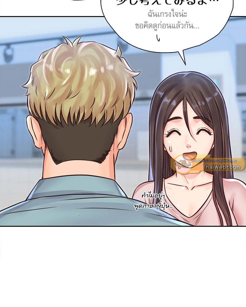 Osaka – Osaka – ตอนที่ 29 หน้า 105