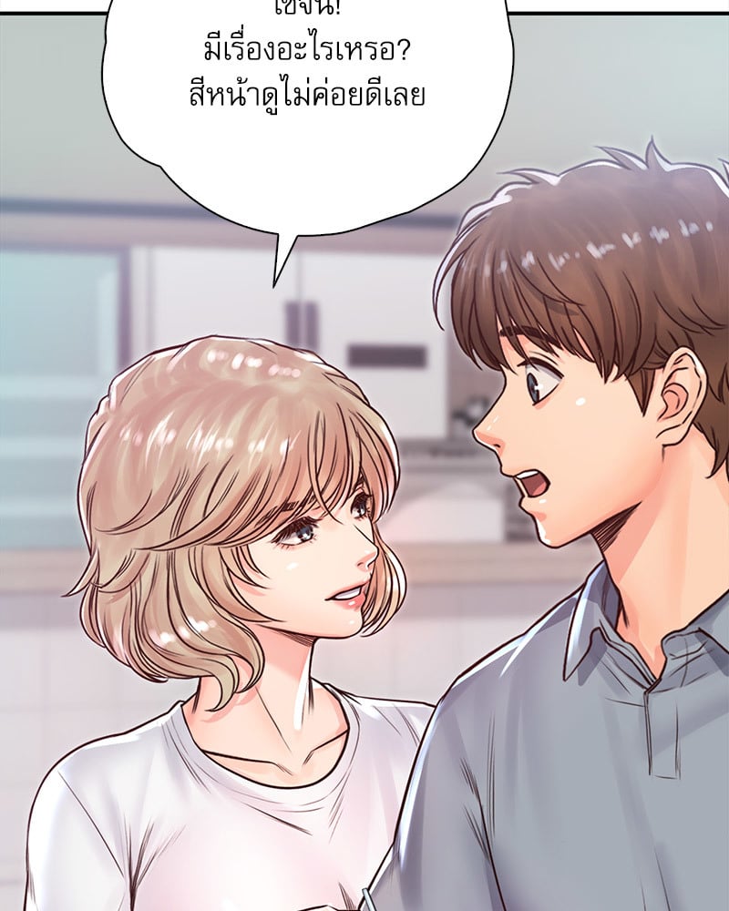 Osaka – Osaka – ตอนที่ 29 หน้า 112