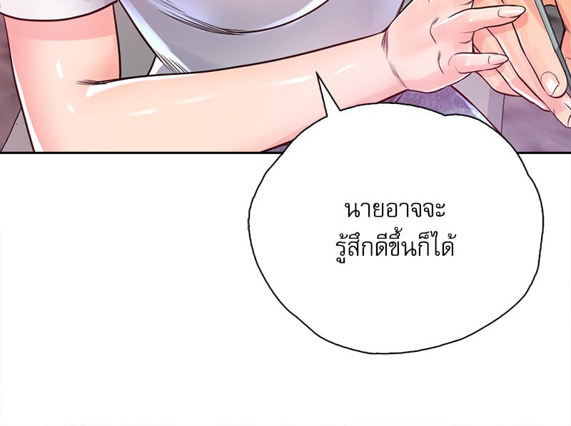 Osaka – Osaka – ตอนที่ 29 หน้า 115