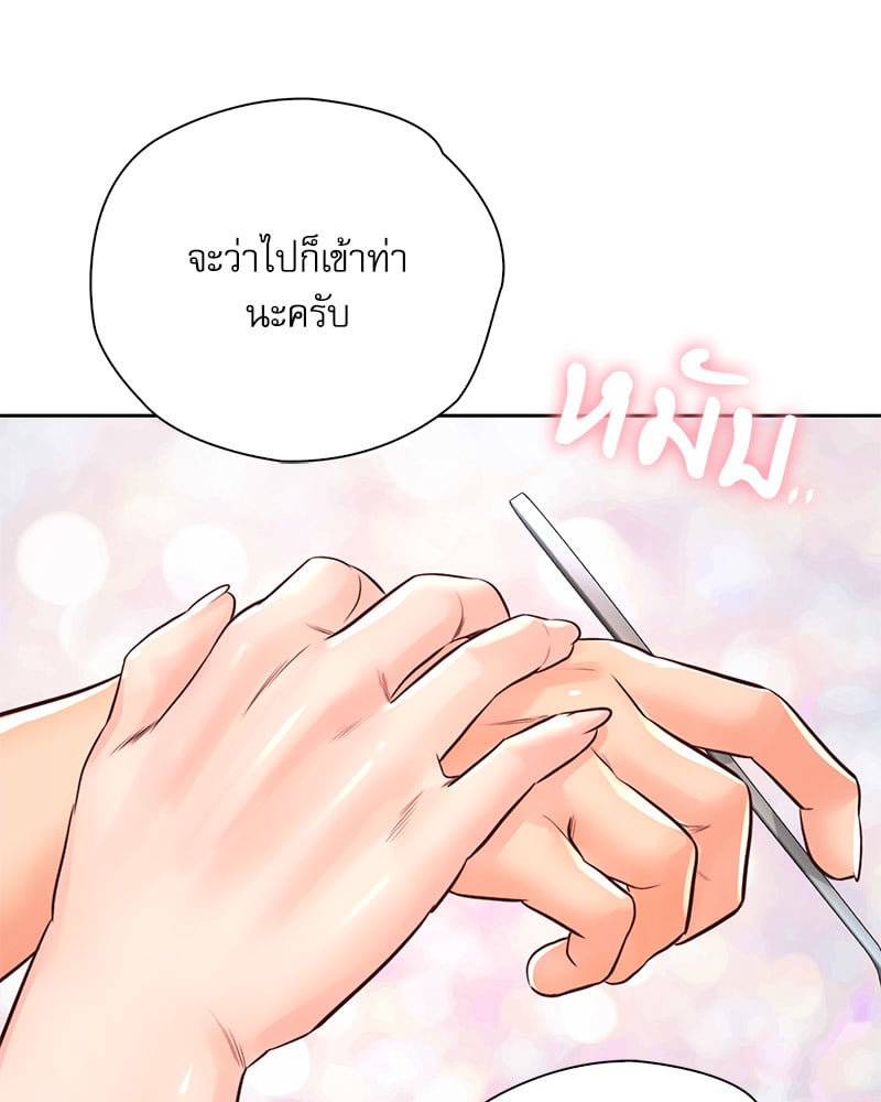 Osaka – Osaka – ตอนที่ 29 หน้า 116