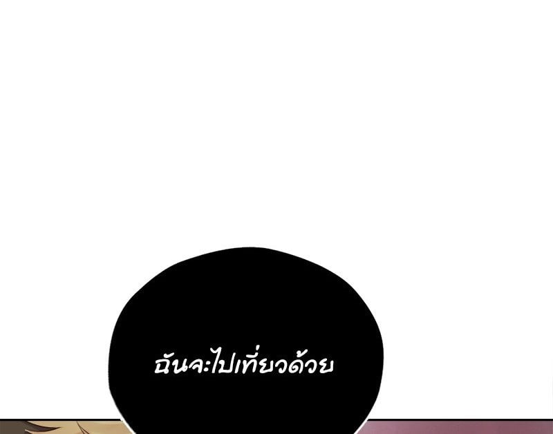 Osaka – Osaka – ตอนที่ 30 หน้า 1