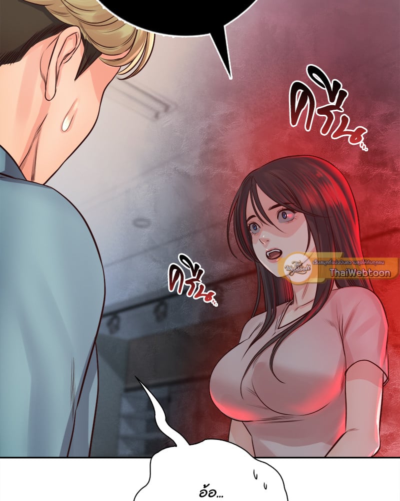 Osaka – Osaka – ตอนที่ 30 หน้า 2