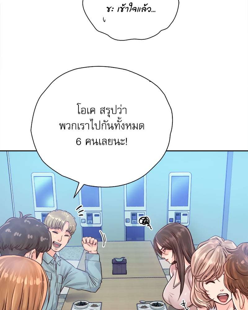 Osaka – Osaka – ตอนที่ 30 หน้า 3