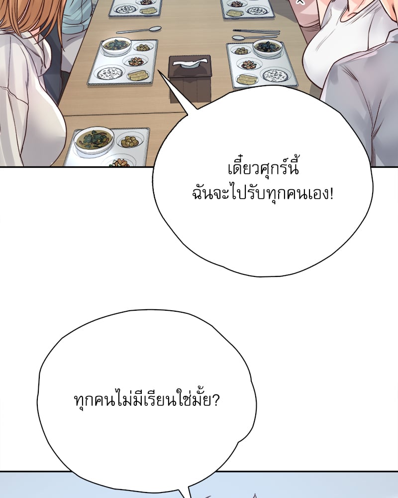 Osaka – Osaka – ตอนที่ 30 หน้า 4