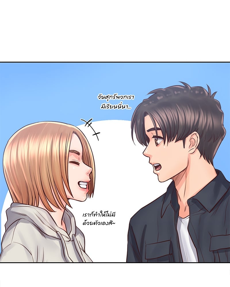 Osaka – Osaka – ตอนที่ 30 หน้า 7